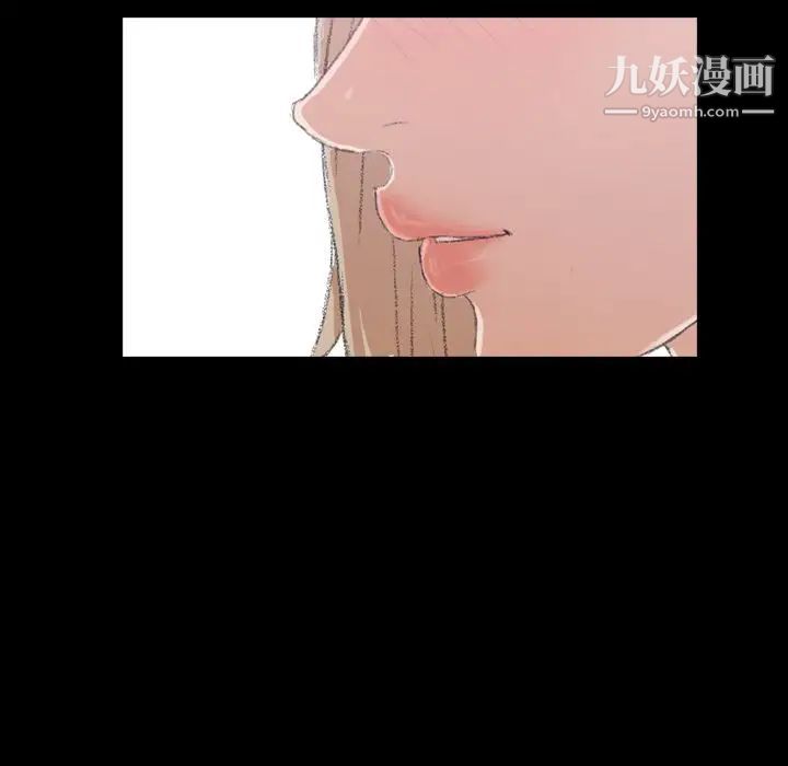 隐秘的邻居们第5话