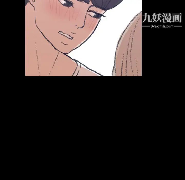 隐秘的邻居们第5话