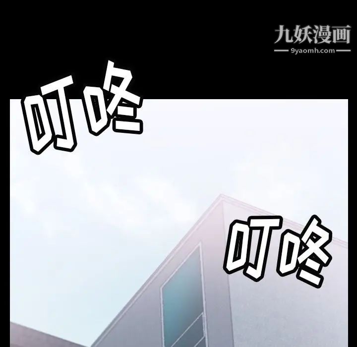 隐秘的邻居们第5话