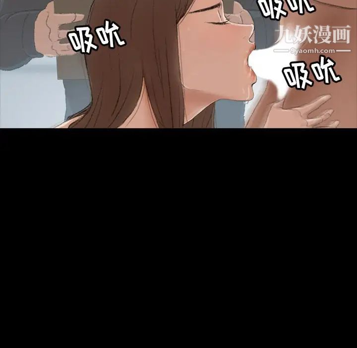 隐秘的邻居们第5话