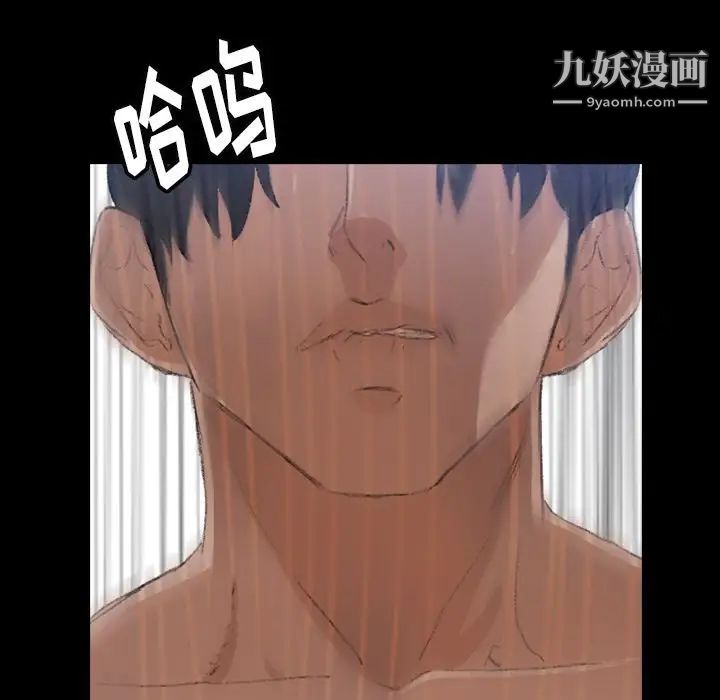 隐秘的邻居们第5话