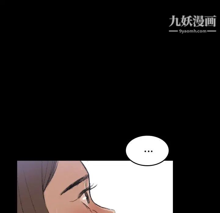 隐秘的邻居们第5话