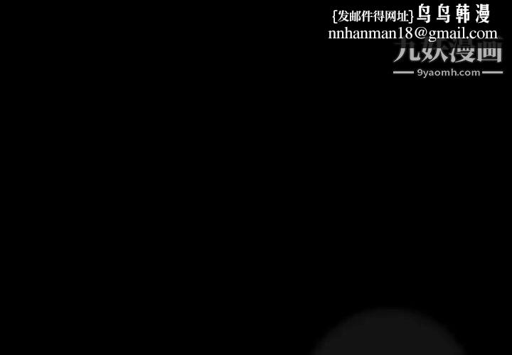 隐秘的邻居们第6话