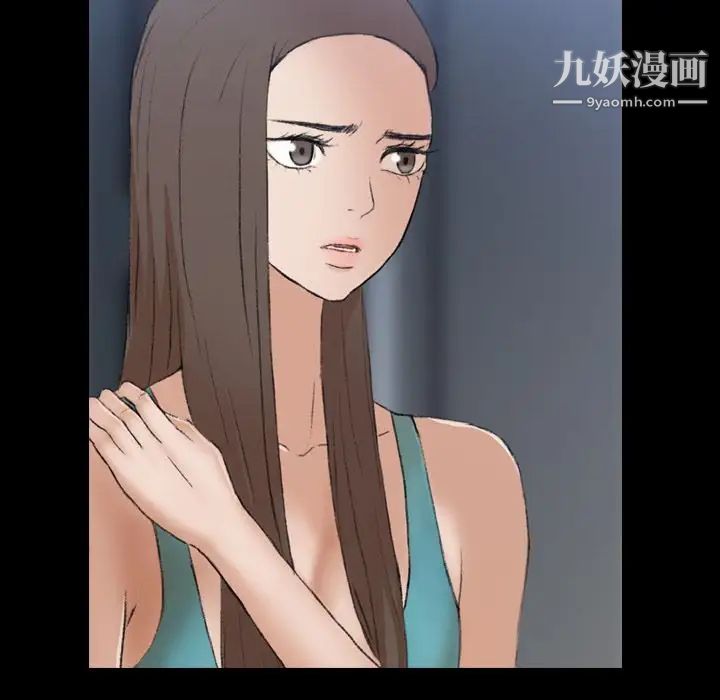 隐秘的邻居们第6话