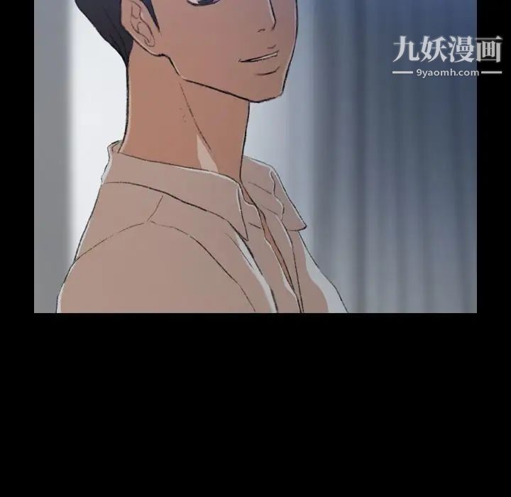 隐秘的邻居们第6话