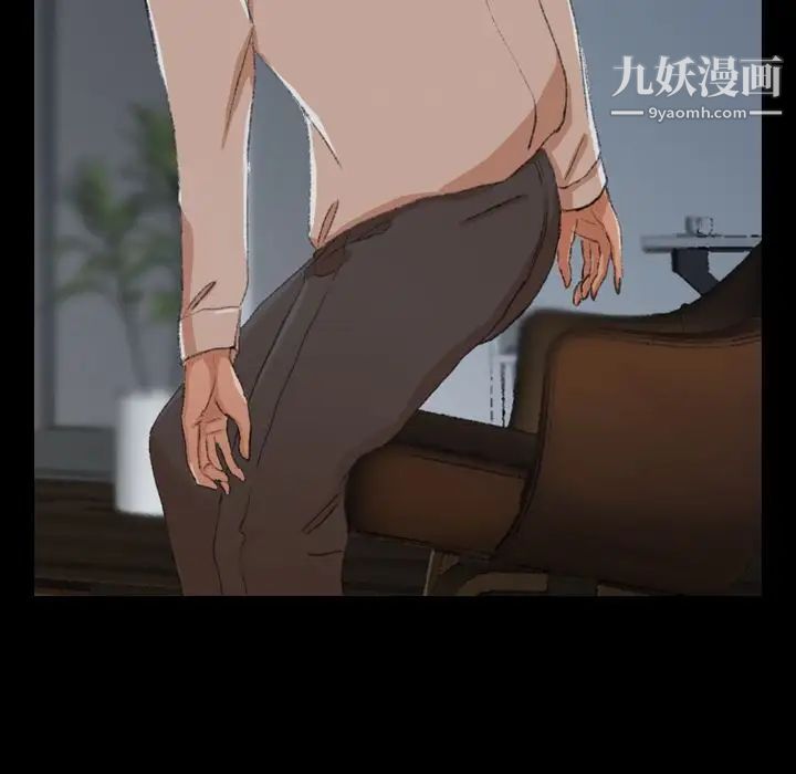 隐秘的邻居们第6话