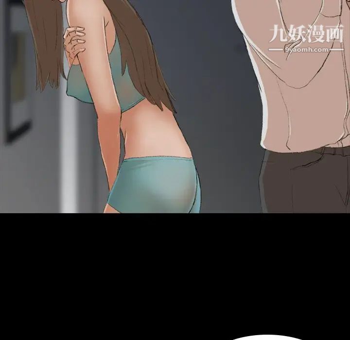 隐秘的邻居们第6话