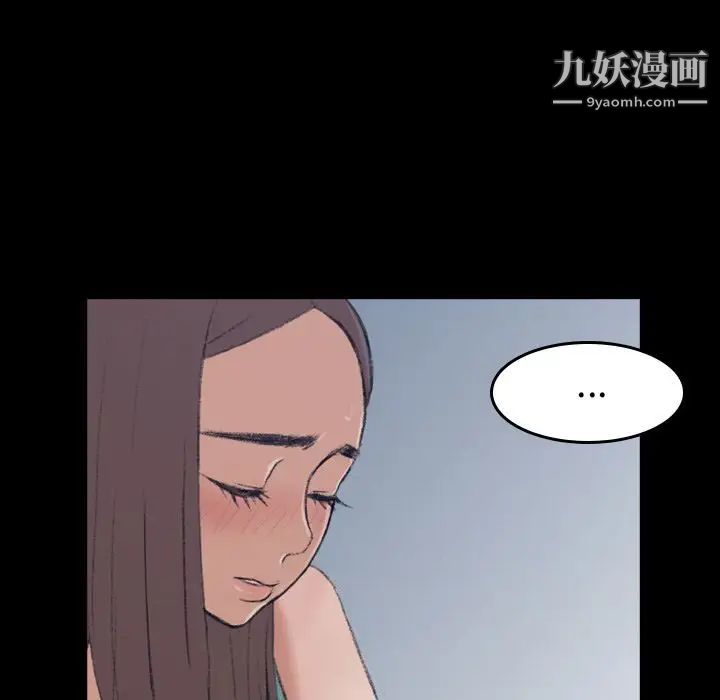 隐秘的邻居们第6话