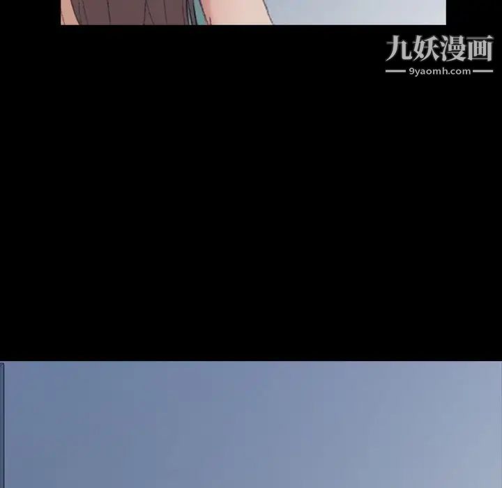 隐秘的邻居们第6话