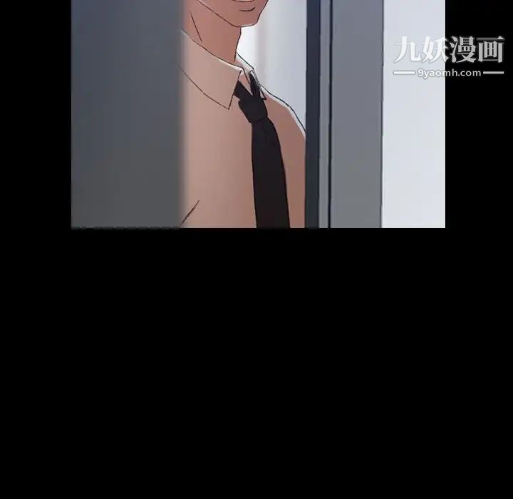 隐秘的邻居们第6话