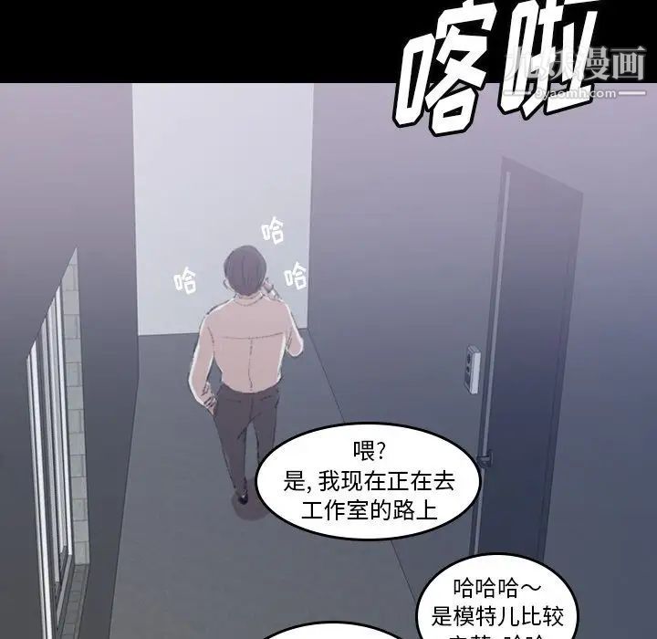 隐秘的邻居们第6话