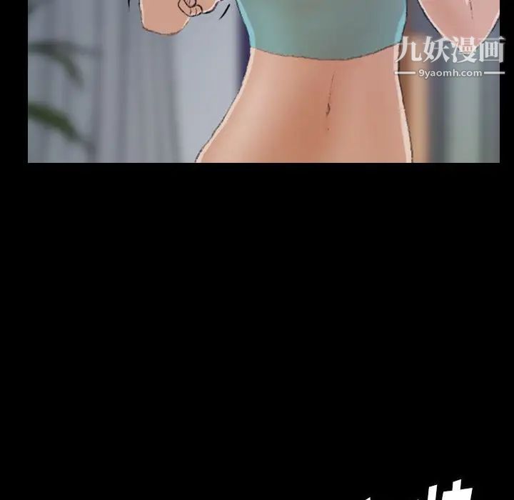 隐秘的邻居们第6话