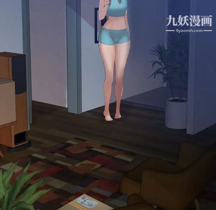 隐秘的邻居们第6话