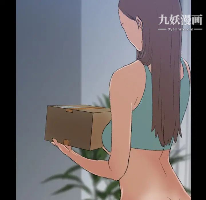 隐秘的邻居们第6话