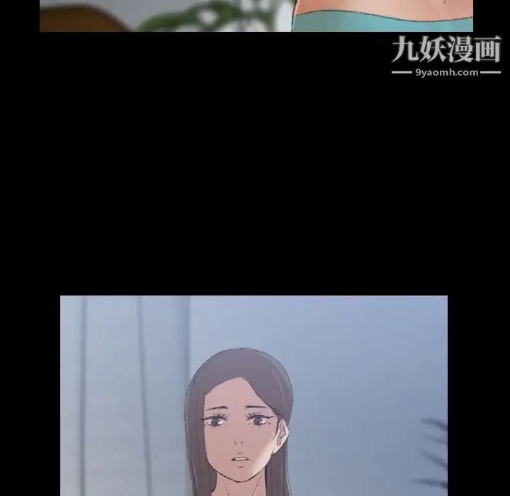 隐秘的邻居们第6话