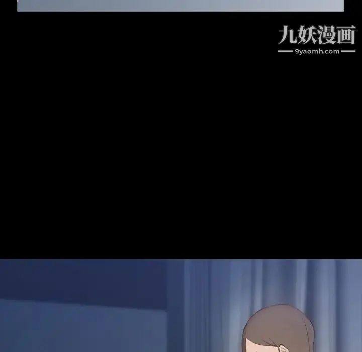 隐秘的邻居们第6话