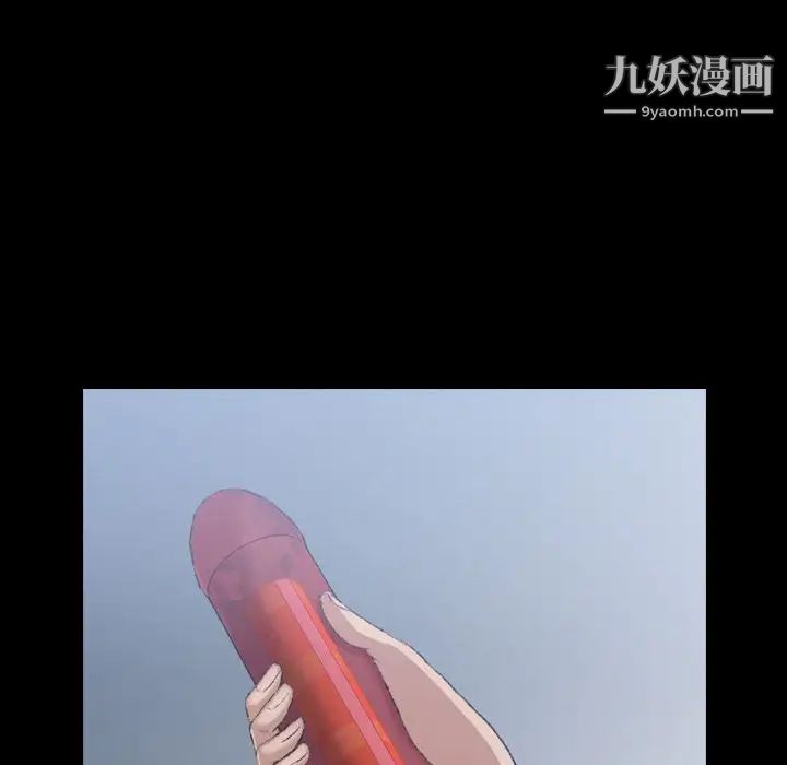 隐秘的邻居们第6话