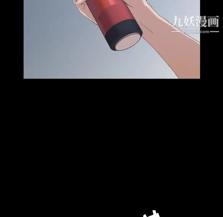 隐秘的邻居们第6话