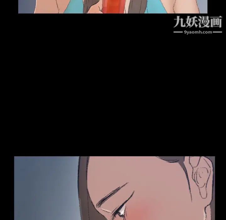 隐秘的邻居们第6话