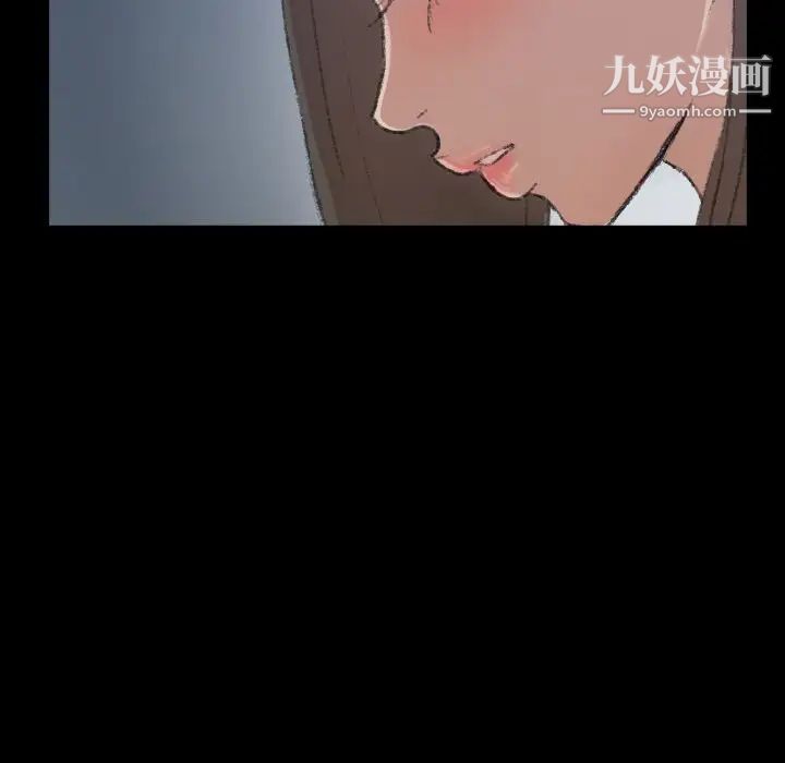 隐秘的邻居们第6话