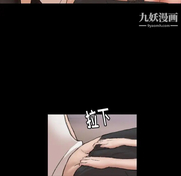 隐秘的邻居们第6话