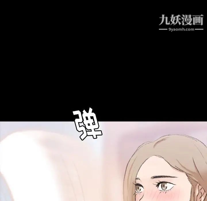 隐秘的邻居们第6话