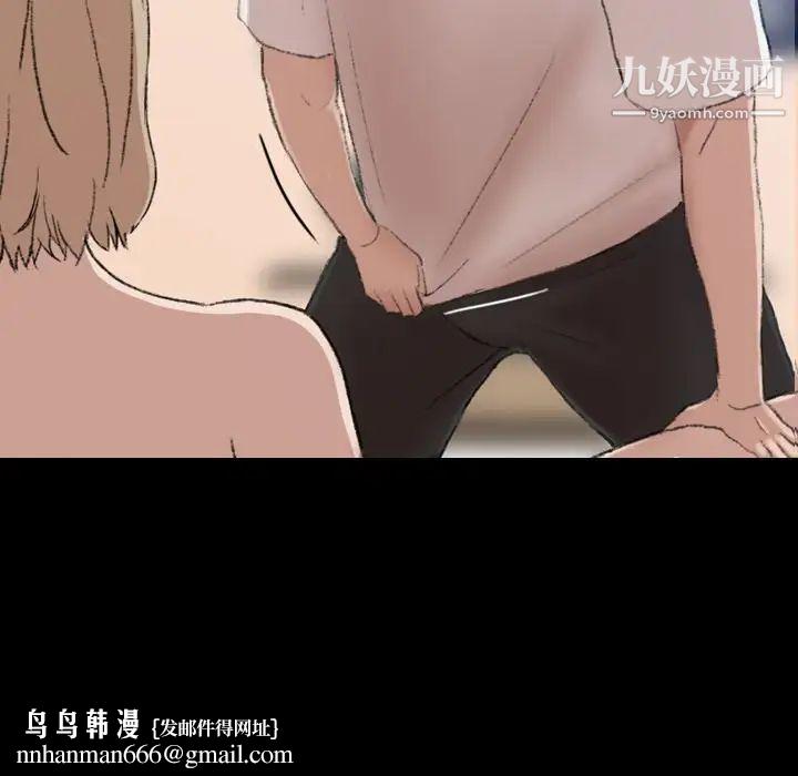 隐秘的邻居们第6话