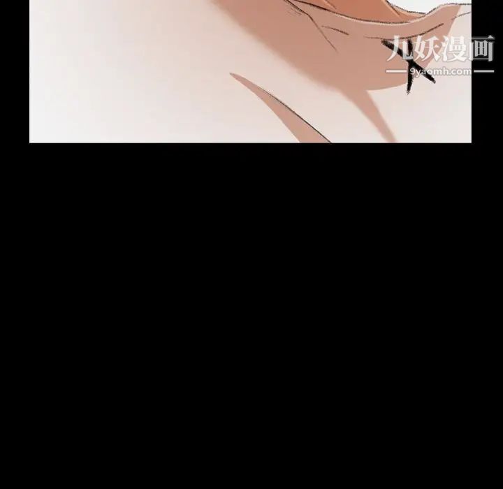 隐秘的邻居们第6话