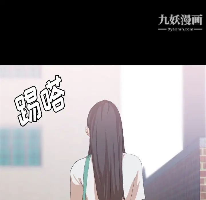 隐秘的邻居们第6话