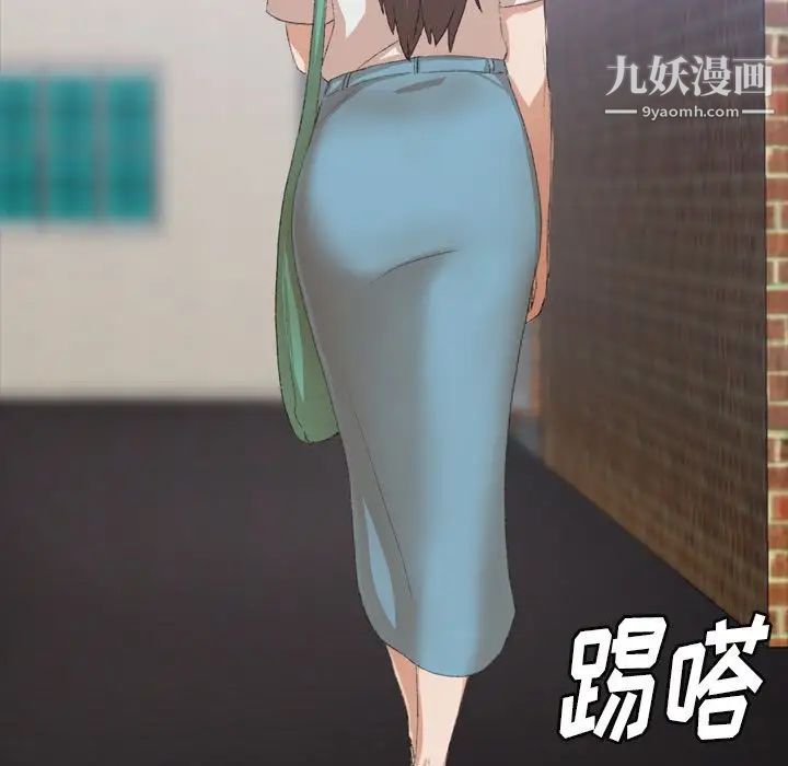 隐秘的邻居们第6话