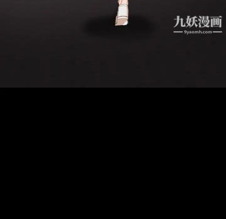 隐秘的邻居们第6话