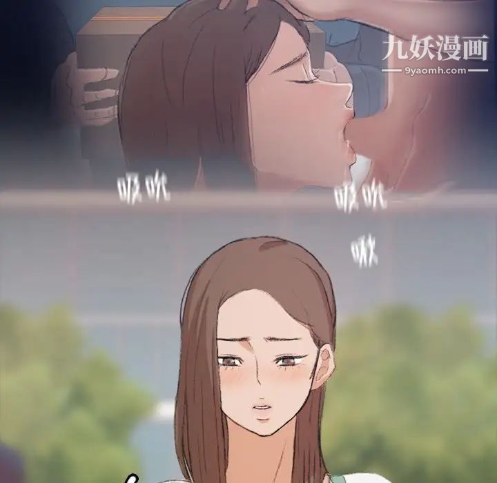 隐秘的邻居们第6话