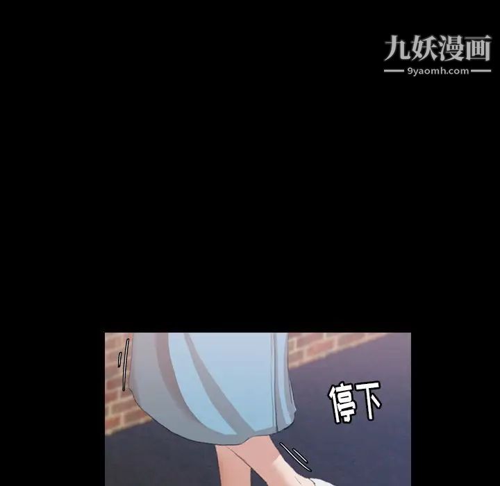 隐秘的邻居们第6话