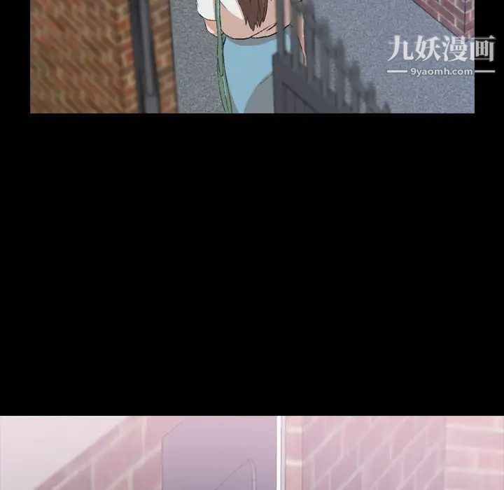 隐秘的邻居们第6话