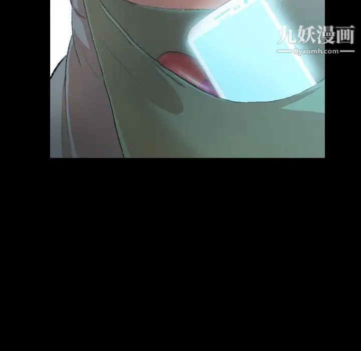 隐秘的邻居们第6话