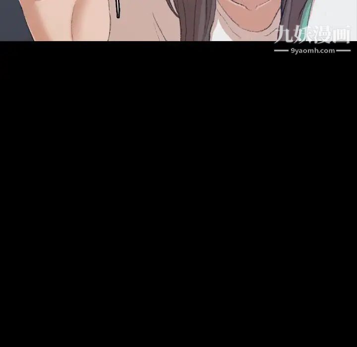 隐秘的邻居们第6话