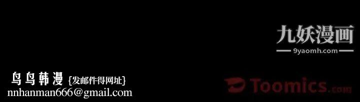 隐秘的邻居们第6话