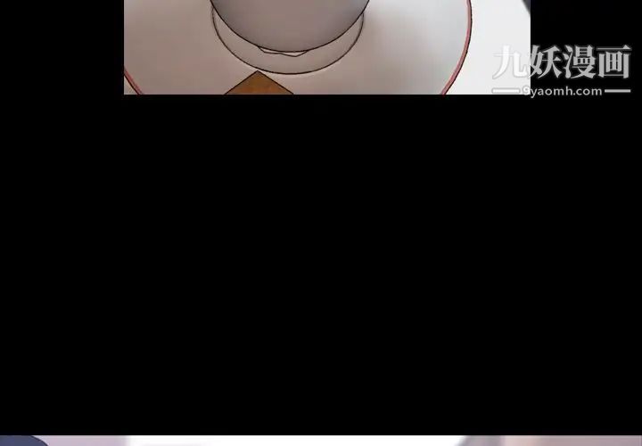 隐秘的邻居们第7话