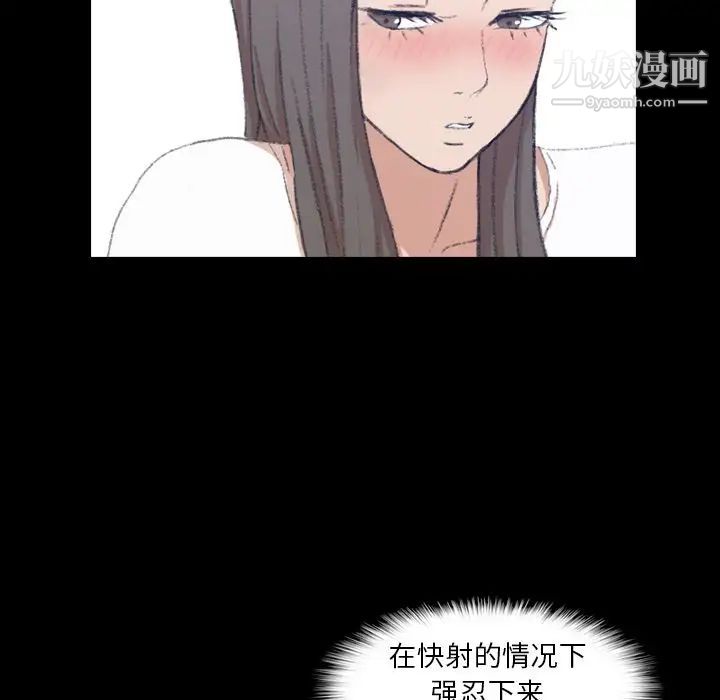 隐秘的邻居们第7话