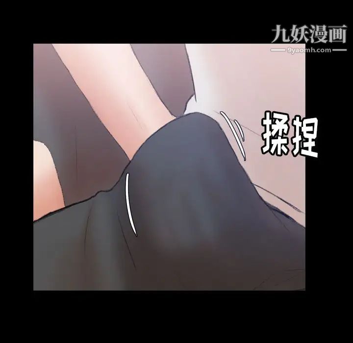 隐秘的邻居们第7话