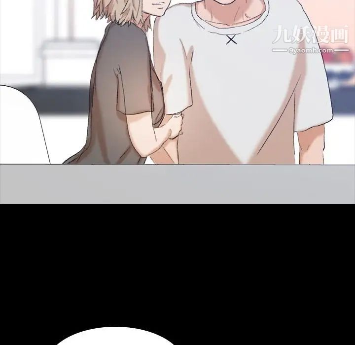 隐秘的邻居们第7话