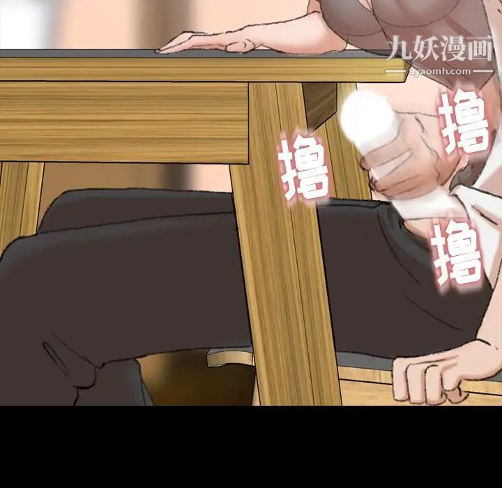 隐秘的邻居们第7话