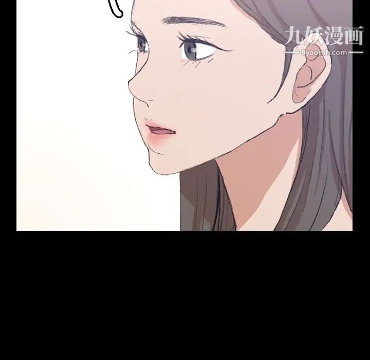 隐秘的邻居们第7话