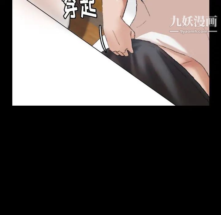 隐秘的邻居们第7话