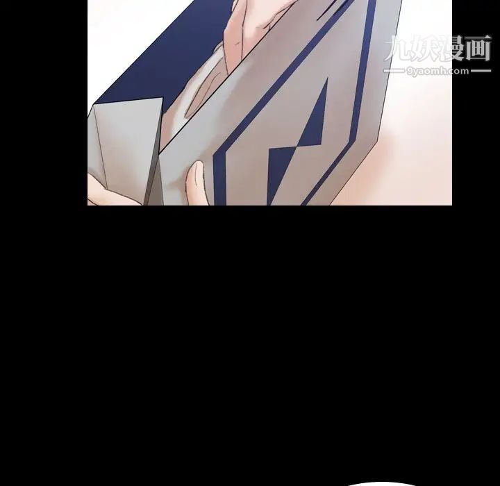 隐秘的邻居们第7话