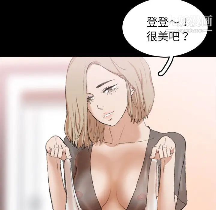 隐秘的邻居们第7话