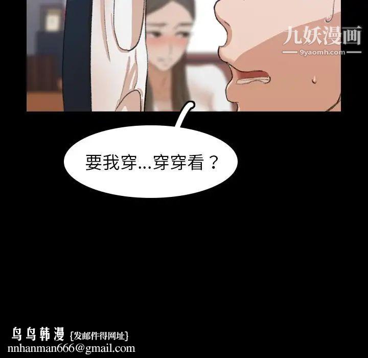 隐秘的邻居们第7话