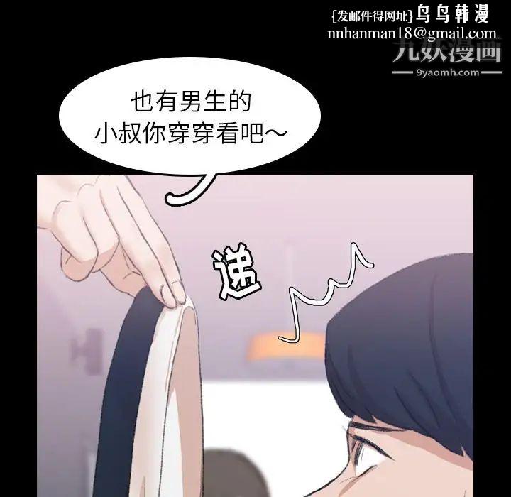 隐秘的邻居们第7话