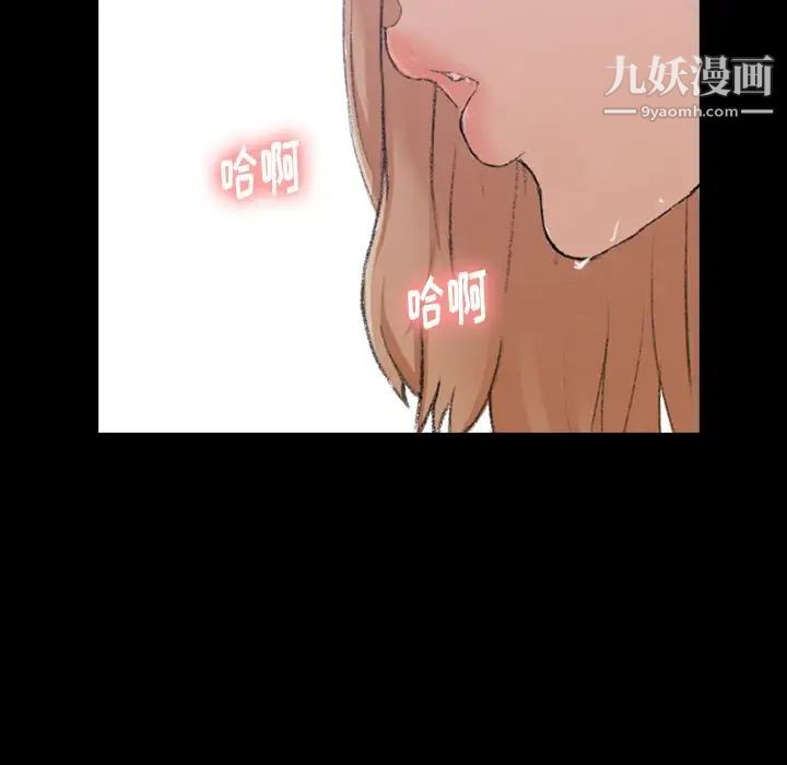 隐秘的邻居们第7话