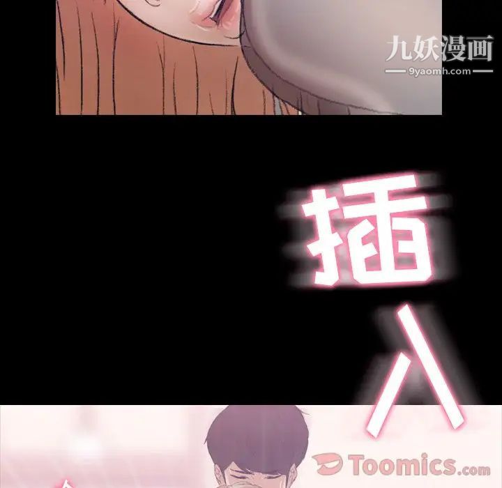 隐秘的邻居们第7话